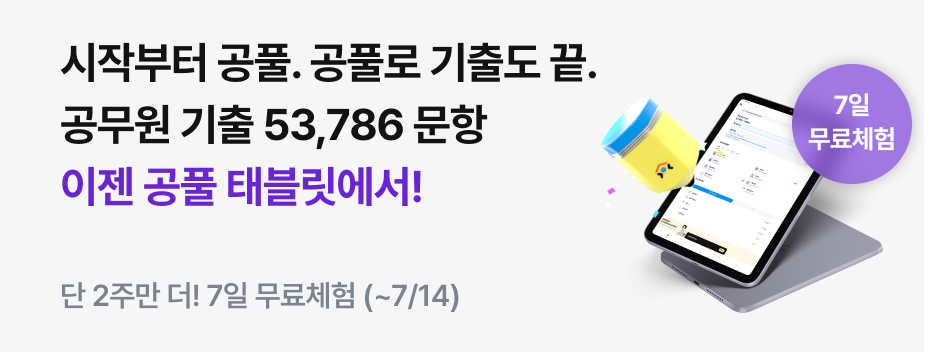 (7/1) 공풀